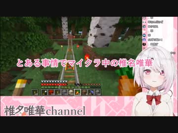 【にじさんじ】アンジュに厳しく、自分に優しく【椎名唯華】