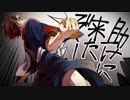【誕生日に】『プライド革命』歌ってみた♪　ver.らーまん