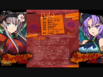 【ランスⅩ】平成ゲーム史上、最高傑作をゆっくり実況【16】