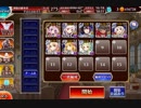 千年戦争アイギス クリッサ騎士団戦記 堅守のオークシールダー☆3（クリッサ＋白のみ、王子なし）