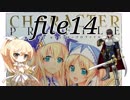 【ゆっくり実況】ナナリーとキャラクタープロファイル　file14【千年戦争アイギス】