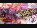 ［覇王（戦友）］超武力好きの三国志大戦part119 松平竹千代のような何かＶＳ４枚臥龍