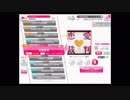 【ガルパ】恋愛裁判(AP)【EXPERT】