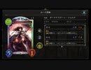 【疑問】フォルテ1枚制限って実際どのくらい影響あるの？【シャドウバース】