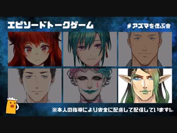 花畑チャイカ「アズマね、私の隣で寝てるんですけどね」