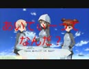 【GuP】あいてぃーからもらえるものとは一体！？ガールズ＆パンツァーDTM実況プレイ！継続高校編part1【ガールズ＆パンツァードリームタンクマッチ】