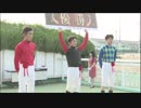 2019年6月20日園田競馬 2019地方競馬ＪＣＳ 表彰式
