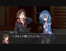 【クトゥルフ神話TRPG】つはもの達の「彼岸荘の夜」part2【リプレイ】