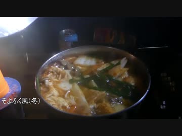 のんびり釣りキャンプ ～ポロトの森キャンプ場編～ Part2