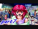 【実況】はじめての恋愛ゲームでモテまくるpart７【ときメモ１】