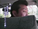 横から追突されるTNOK