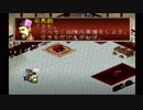 sc^これぐらいでちょうどいい三國志孔明伝を初プレイ実況　５１
