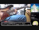 ピュアヒューリーズ弾いてみました【岸田教団&the明星ロケッツ】(ベースtab譜付き)
