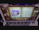 ノスタルジアOp.2/Moonstone[Expert]