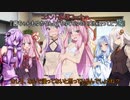 【ダークソウルR実況】捨てられた葵ちゃん、アノールロンドを往く【ボイロ実況9】