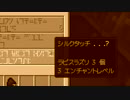 ふ、不毛… #3  [minecraft 1.13]