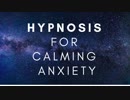 Hypnosis for Calming Anxiety (Sleep Healing For Anxiety) #anxiety