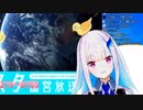 【リゼ・ヘルエスタ】ものすごくグラグラするセバスピヨ【にじさんじ】