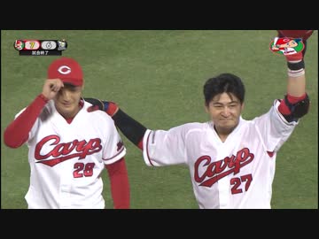 カープハイライト20190620