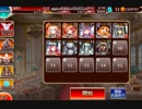 巨兵封じの大剛剣　救世主