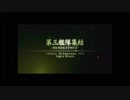 Re:ワンダー民が還りたい空を求めて・・・5日目