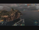 【倍速】 や　ら　か　し　た 【WoWs】