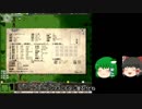 elona+customをゆっくり実況プレイ12