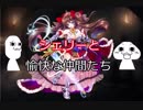 千年戦争アイギス　シェリーと愉快な仲間たち　その２５