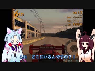 東北姉妹のグランツーリスモ３