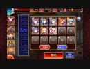 【千年戦争アイギス】魔王軍の魔力糸捜索隊 アルセーヌ+イベ白以下未覚醒 救世主