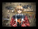 【グローランサー２】滑舌良く実況プレイ【4】