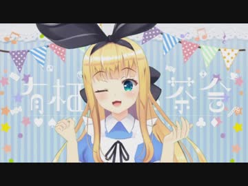 【にじさんじ】物述有栖ちゃんの新3Dぼでぃが可愛すぎる