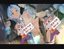 【実況】愛の力で緑化病なんてイチコロよ!! #34【イブニクル2】