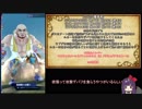 【メギド72】とりあえずソロモンの悪夢のふうせん【ソ誘悪EX-3】