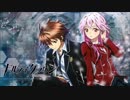 ギルティクラウンOPが全く気付かないうちにLet me be your cureになる 【音量調整版】