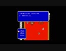 FF初心者へっぽこアベルのFFツアー第2回（ファイナルファンタジーⅡ)3