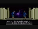 お茶を濁す【真・女神転生if...SFC版 】 ＃8.5(1)　HP53...万【ゆっくりだけ】