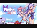 【Rabi-Ribi】ゆかりさんはうさぎだったかもしれない。【VOICEROID実況】