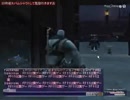 FF11 (　´ω｀)だんごむし の最期