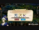 【あの伝説が】ラングリッサー【再び・・・】Part６