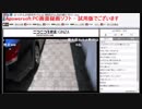 よっさんの遺影もらいに野田さんのの家に行く　6月4日朝