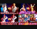(KOF'98UMOL♯171) 最狂ハーレム育成計画