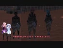 【Kenshi】琴葉姉妹が世界を旅するそうですよ？part3