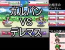 【幻想人形演舞】自称さいつよ演舞勢のユメノカケラ4【対戦実況動画】
