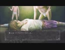 『真 流行り神』~生け贄編~ #39 変態クソ野郎！