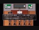 【貴方の価値を教えてくれ(上)】私服や頭髪は自由　[Part3]
