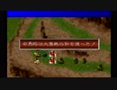 sc^これぐらいでちょうどいい三國志孔明伝を初プレイ実況　５２