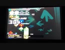 【DDR EDIT】FIRE Lv16