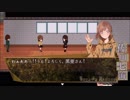 【貴方の価値を教えてくれ(上)】第1章　序盤　[Part4]