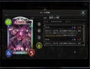 のんびりシャドウバース～マスターランクへの道～その195